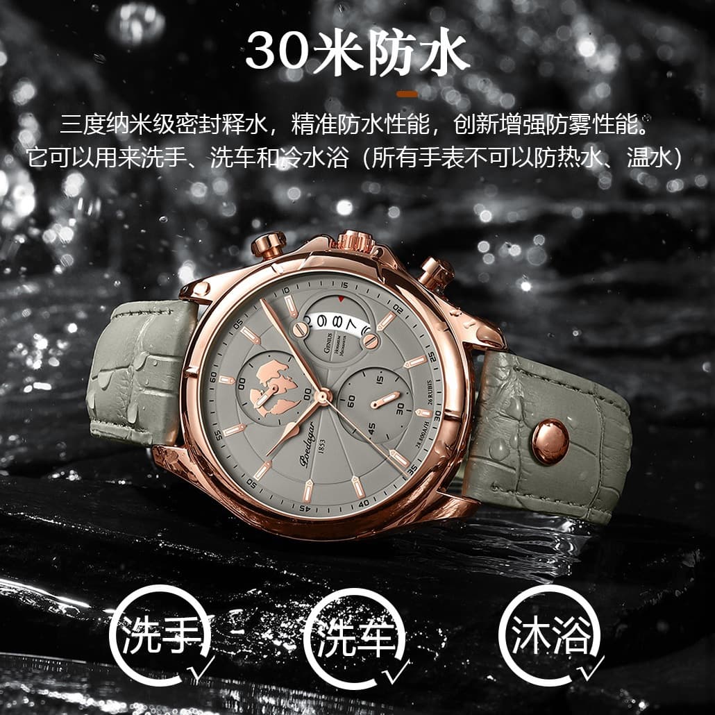 Swiss Brand Waterproof Multifunctional Men's Sports Watch for Students - Trendy Wristwatch