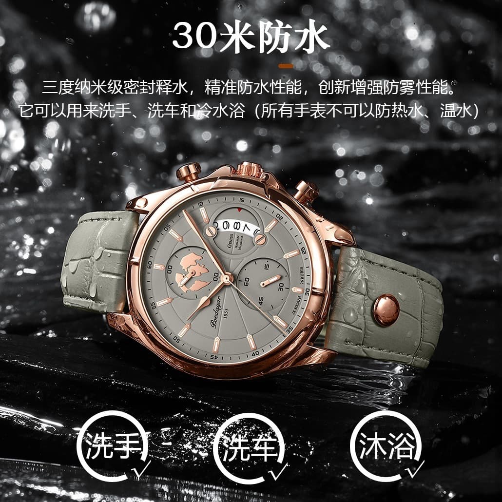 Swiss Brand Waterproof Multifunctional Men's Sports Watch for Students, Trendy Casual Wristwatch with Luminous Decoration
