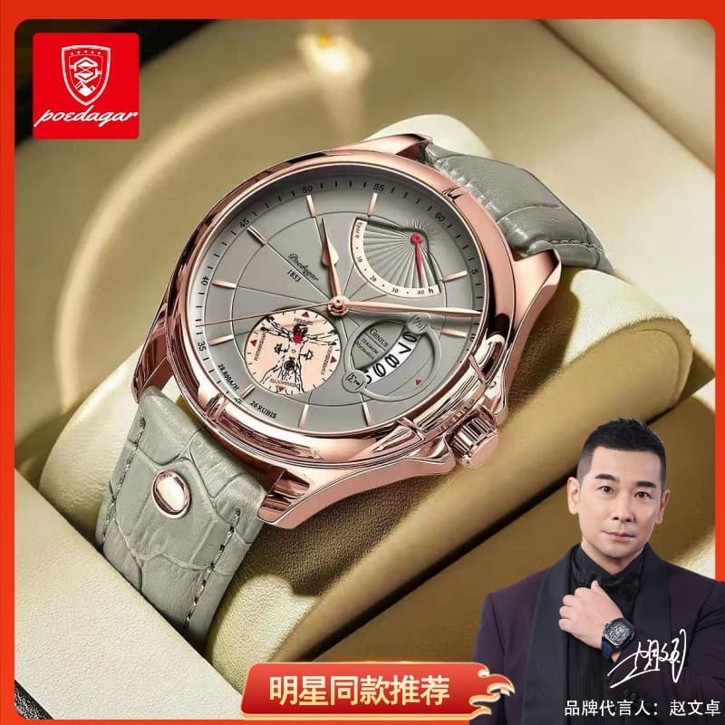 Swiss Certified Waterproof Calendar Men's Watch - Student Business Trendy Fashion Style