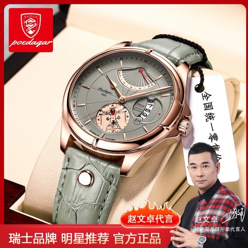 POEDAGAR 2022 Men's Quartz Watch Waterproof Calendar Business Casual Wristwatch