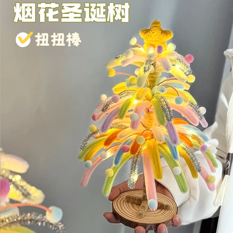 Fireworks Christmas Tree DIY Kit with Twist Sticks - Handmade Desktop Ornament